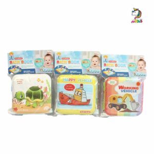 کتاب حمام کوچک