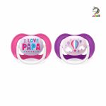 پستانک دو عددی اونت اولترا هپی بالن و پاپا avent ultra happy - Image 2