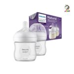 شیشه شیر طلقی 125 میل اونت avent - Image 4