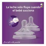 سر شیشه دو عددی اونت 3+ ماه 4 قطره اونت Avent Philips - Image 8