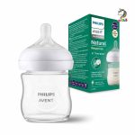 شیشه شیر نچرال پیرکس 120 میل 0+ ماه اونت Avent - Image 9