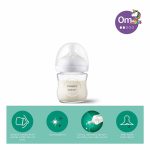 شیشه شیر نچرال پیرکس 120 میل 0+ ماه اونت Avent - Image 4