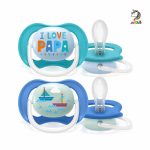 پستانک دو عددی الترا هپی قایق و پاپا 18 - 6 ماه اونت AVENT ultra air happy - Image 5