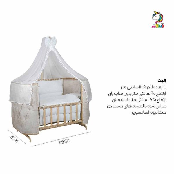تخت کنار مادر لمسه الیت آنجل لند - Image 5