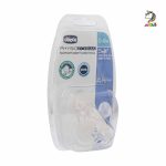 پستانک چیکو فیزیوسافت تمام سیلیکان صفر chicco PHYSIO SOFT - Image 3